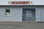 DSC_2205_upn.JPG